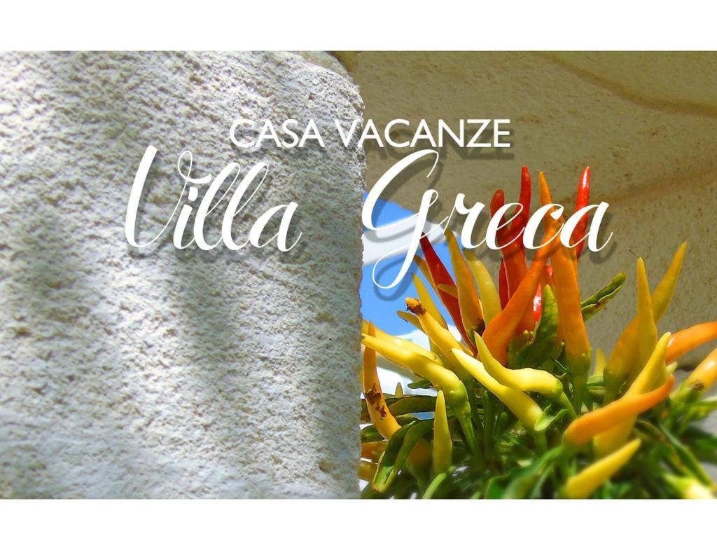 Casa Vacanze Villa Greca Μαρτίνα Φράνκα Εξωτερικό φωτογραφία