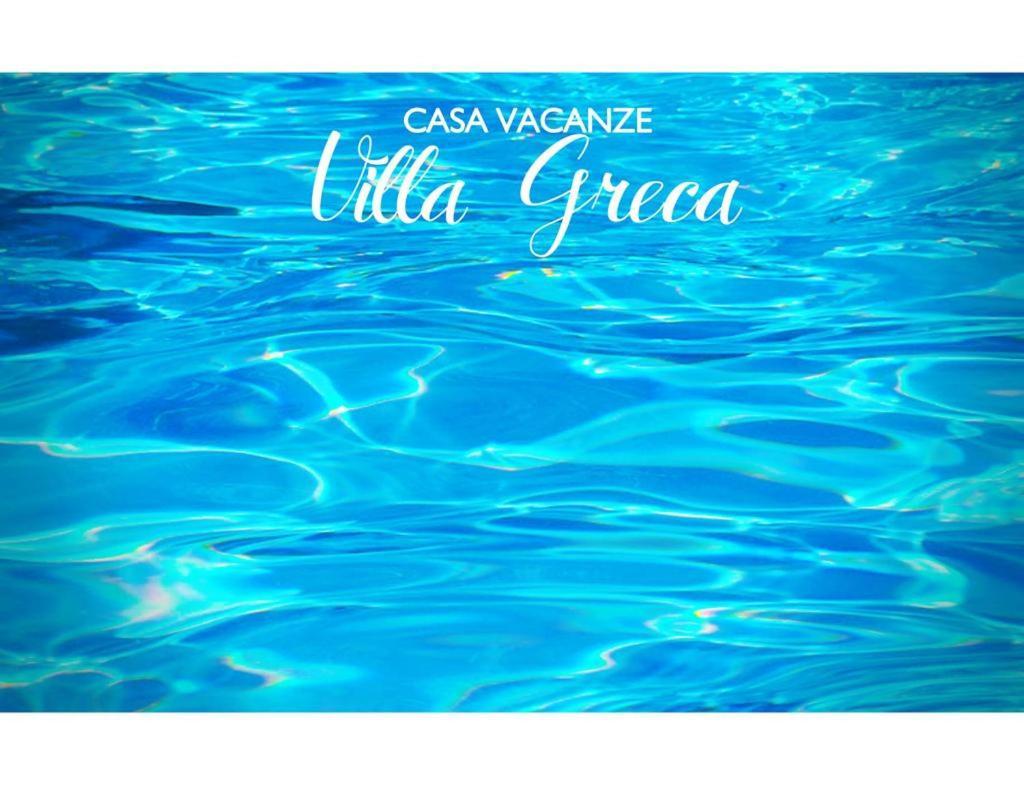Casa Vacanze Villa Greca Μαρτίνα Φράνκα Εξωτερικό φωτογραφία